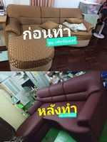 124 - https://ร้านซ่อมโซฟามูมู่เฟอร์นิเจอร์.com | มูมู่ เฟอร์นิเจอร์ รับสั่งทำ รับซ่อม โซฟา เบาะ เก้าอี้ บุผนัง หัวเตียง ผ้า หนังแท้ หนังเทียม