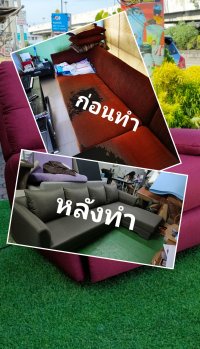 246 - https://ร้านซ่อมโซฟามูมู่เฟอร์นิเจอร์.com | มูมู่ เฟอร์นิเจอร์ รับสั่งทำ รับซ่อม โซฟา เบาะ เก้าอี้ บุผนัง หัวเตียง ผ้า หนังแท้ หนังเทียม